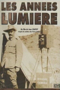 Les Années Lumière (1972)