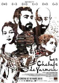 Les Chebabs de Yarmouk (2013)