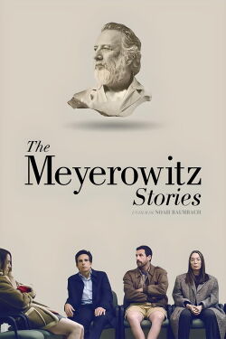 Les chroniques Meyerowitz (nouvelles et sélectionnées) (2017)