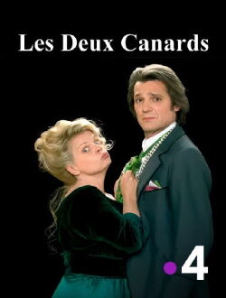 Les deux canards (2009)