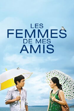 Les Femmes de mes amis (2009)