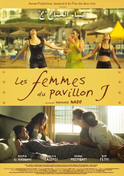 Les femmes du pavillon J (2022)