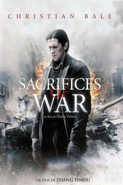Les Fleurs de la guerre (2011)