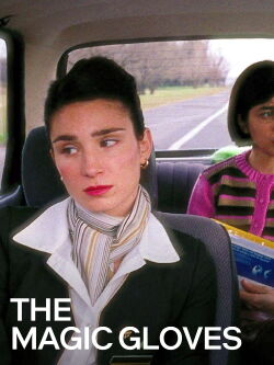 Les gants magiques (2003)