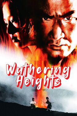 Les Hauts de Hurlevent (1988)