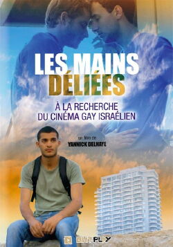 Les Mains Déliées (2014)