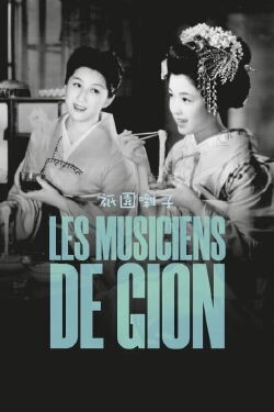 Les Musiciens de Gion (1953)