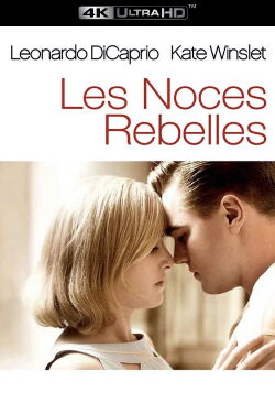 Les Noces rebelles (2008)