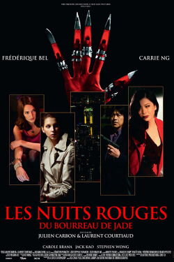 Les Nuits rouges du bourreau de jade (2011)