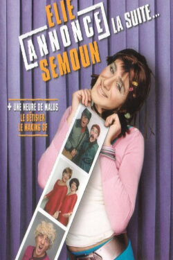 Les Petites Annonces d'Elie - La Suite... (2003)