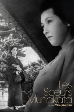 Les Sœurs Munakata (1950)