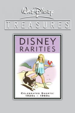 Les trésors Disney : Les Raretés de Disney (2005)