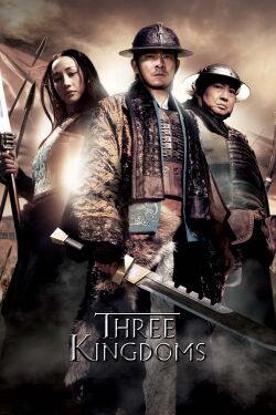 Les Trois Royaumes: La Résurrection du dragon (2008)