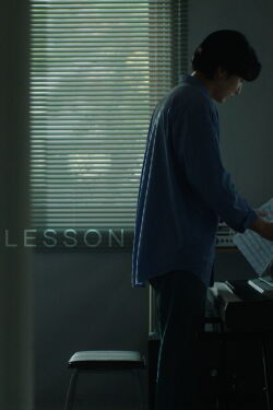 LESSON (2025)