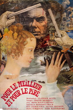 L'Etoile d'un merveilleux bonheur (1975)