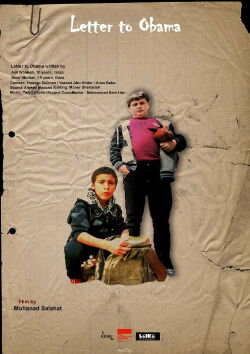 Letter to Obama (2013)
