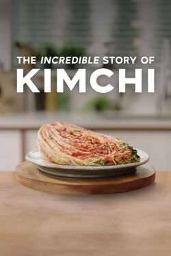 L'histoire du kimchi (2022)