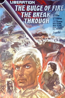 Liberation - Part 1 : The Fire Bulge (1970)