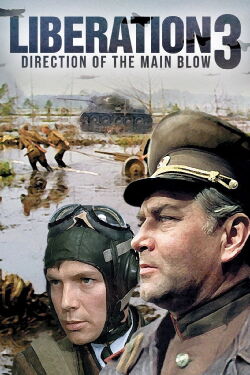 Liberation - Part 3 : Direction of the Main Blow (1971)