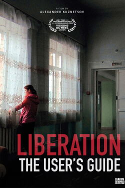 Liberation, The User's Guide (2016)