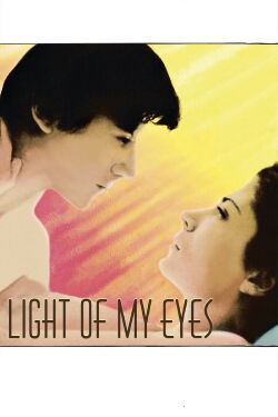 Licht meiner Augen (2001)
