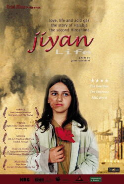 Life (2001)