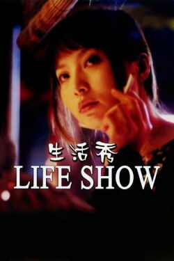 Life Show - Die Farben des Lebens (2002)