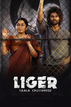 Liger (2022)