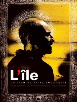 L'île (2006)