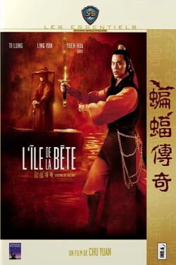 L'Ile de la bête (1978)