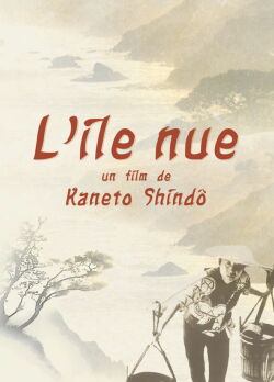 L'Île Nue (1960)