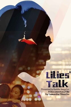 Lilies' Talk (2017)