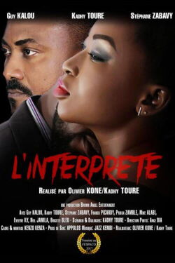 L'interprète (2016)