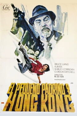 Little Godfather from Hong Kong (1974)