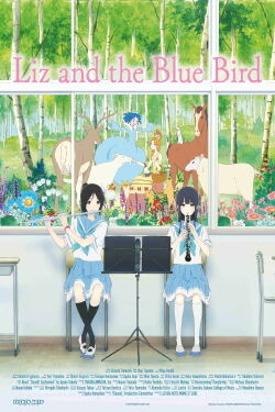 Liz and the Blue Bird (2018)