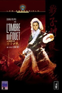 L'Ombre du fouet (1971)