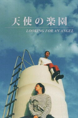 Looking for an Angel (1999)