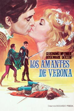 Los amantes de Verona (1964)