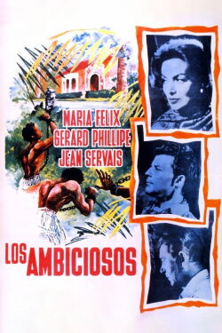 Los ambiciosos (1959)