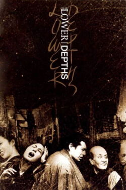 Los bajos fondos ( Donzoko ) (1957)