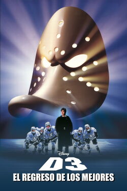 Los campeones 3 (1996)