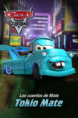 Los cuentos de Mate: Tokio Mate (2008)