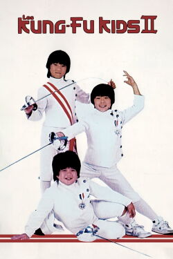 Los Kung Fu Kids 2 (1986)
