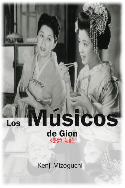 Los músicos de Gion (1953)