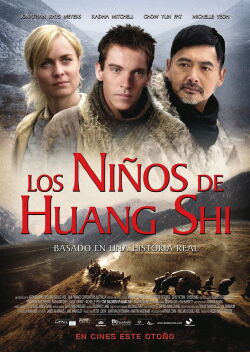 Los niños de Huang Shi (2008)