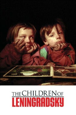 Los Niños de la Estación Leningradsky (2005)