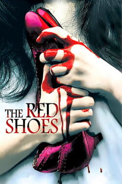 Los zapatos rojos (2005)