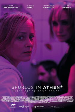 Lost in Athens (2023)