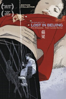 Lost in Beijing (2007)