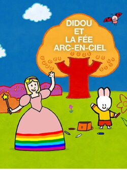 Louie and the Rainbow Fairy (2012)